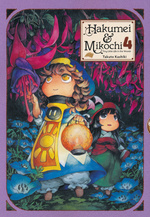 Hakumei & Mikochi: Tiny Life in the Woods (TPB) nr. 4. 