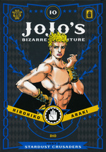 JoJo's Bizarre Adventure (HC): Part 3: Stardust Crusaders Vol.10: Dio. 