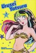 Takahashi, Rumiko