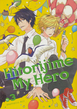Hitorijime My Hero (TPB) nr. 3: Spring Awakening.