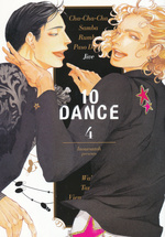 10 Dance (TPB) nr. 4: Kiss Me More - TILBUD (så længe lager haves, der tages forbehold for udsolgte varer).
