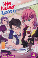 We Never Learn (TPB) nr. 4.