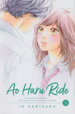 Ao Haru Ride (TPB) nr. 5.