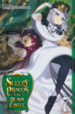 Sleepy Princess in the Demon Castle (TPB) nr. 7.