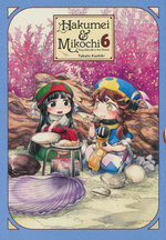 Hakumei & Mikochi: Tiny Life in the Woods (TPB) nr. 6. 