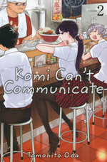 Komi Can't Communicate (TPB) nr. 2. 