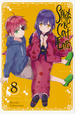 Nakayama, Miyuki