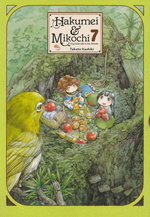 Hakumei & Mikochi: Tiny Life in the Woods (TPB) nr. 7. 