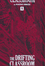 Drifting Classroom, The (HC) nr. 1: Perfect Edition.