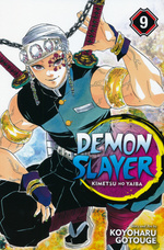 Demon Slayer Kimetsu No Yaiba (TPB) nr. 9.