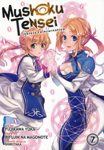 Mushoku Tensei: Jobless Reincarnation (TPB) nr. 7: Family Reunion.