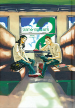 Saint Young Men Omnibus (TPB) nr. 2: The Sagely Saga Continues. 