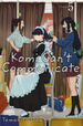 Oda, Tomohito