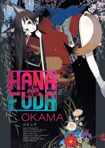 Hanafuda (TPB): Hanafuda.