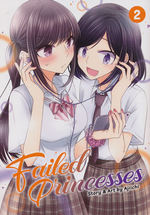Failed Princesses (TPB) nr. 2: Two Girls...one plain...the Other Stylish and Popular! (Yuri). 