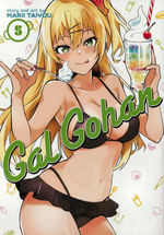 Gal Gohan (TPB) nr. 5: Forbidden Fruit.