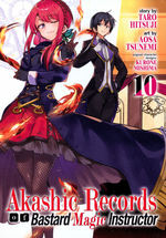 Akashic Records of the Bastard Magical Instructor  (TPB) nr. 10: Shall We Dance?. 