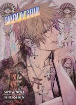 Bakemonogatari (TPB) nr. 5: - TILBUD (så længe lager haves, der tages forbehold for udsolgte varer).