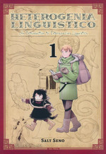 Heterogenia Linguistico (TPB) nr. 1. 