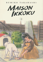Maison Ikkoku Collector's Edition (TPB) nr. 2. 