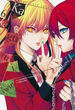 Saiki, Kei
