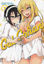 Gal Gohan (TPB) nr. 7: Double Trouble. 