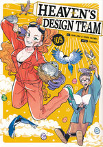 Heaven's Design Team (TPB) nr. 5: Tiny Designers, Big Imaginations!. 