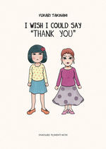 I Wish I Could Say