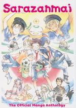 Sarazanmai (TPB): Official Manga Anthology. 