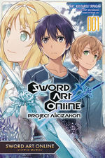 Sword Art Online (TPB): Project Alicization Vol.1. 