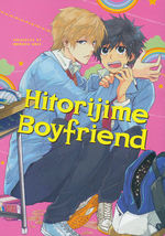 Hitorijime My Hero (TPB) nr. 11: You Can Do Whatever You Want to Me. 