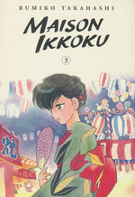 Maison Ikkoku Collector's Edition (TPB) nr. 3. 