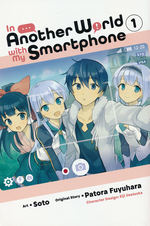 In Another World with My Smartphone (TPB) nr. 1.