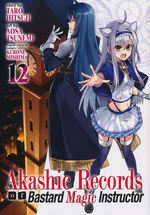 Akashic Records of the Bastard Magical Instructor  (TPB) nr. 12: Killing Concerto, A. 