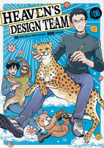 Heaven's Design Team (TPB) nr. 6: It's a Departmental Mashup!. 