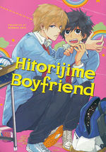 Hitorijime Boyfriend (Hitorijime My Hero) (TPB). 