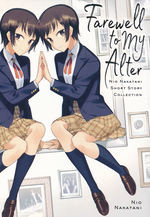 Farewell to My Alter (TPB): Short Story Collection.