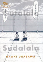 21st Century Boys - Perfect Edition (TPB) nr. 1.