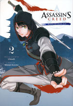 Assassin's Creed - Blade of Shao Jun (TPB) nr. 2:  - TILBUD (så længe lager haves, der tages forbehold for udsolgte varer). 