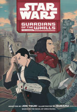 Star Wars (TPB) (Manga): Guardians of the Whills - TILBUD (så længe lager haves, der tages forbehold for udsolgte varer). 