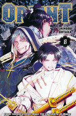 Orient (TPB) nr. 8: Michiru's Secret. 