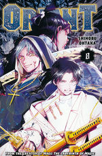 Orient (TPB) nr. 8: Michiru's Secret.