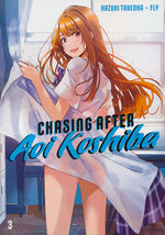 Chasing After Aoi Koshiba (TPB) nr. 3: (Yuri) - TILBUD (så længe lager haves, der tages forbehold for udsolgte varer). 