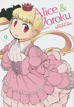 Alice & Zoroku (TPB) nr. 9: Family Emergency, A. 