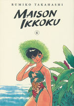 Maison Ikkoku Collector's Edition (TPB) nr. 6. 