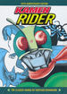 Kamen Rider (HC)