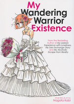 My Wandering Warrior Existence (TPB). 