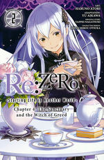 Re: Zero - Starting Life in Another World (TPB): Chapter 4: Sanctuary and the Witch of Greed, The Vol.2.