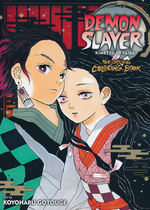 Demon Slayer Kimetsu No Yaiba (TPB): Official Coloring Book. 