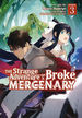 Ikemiya, Araea